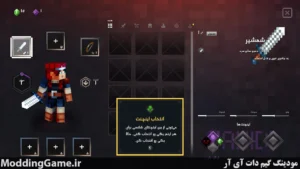 Minecraft Dungeons + نسخه فارسی