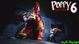 Poppy Playtime Chapter 6
