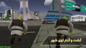 MashinBazi Sherek