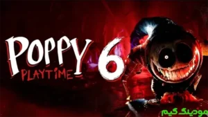Poppy Playtime Chapter 6
