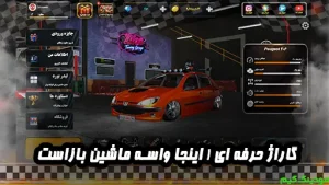 Zifan