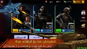 Artesh SehNafareh :KheybarShekan
