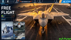 FlyWings 2026 Flight Simulator