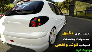 Sun Custom Car