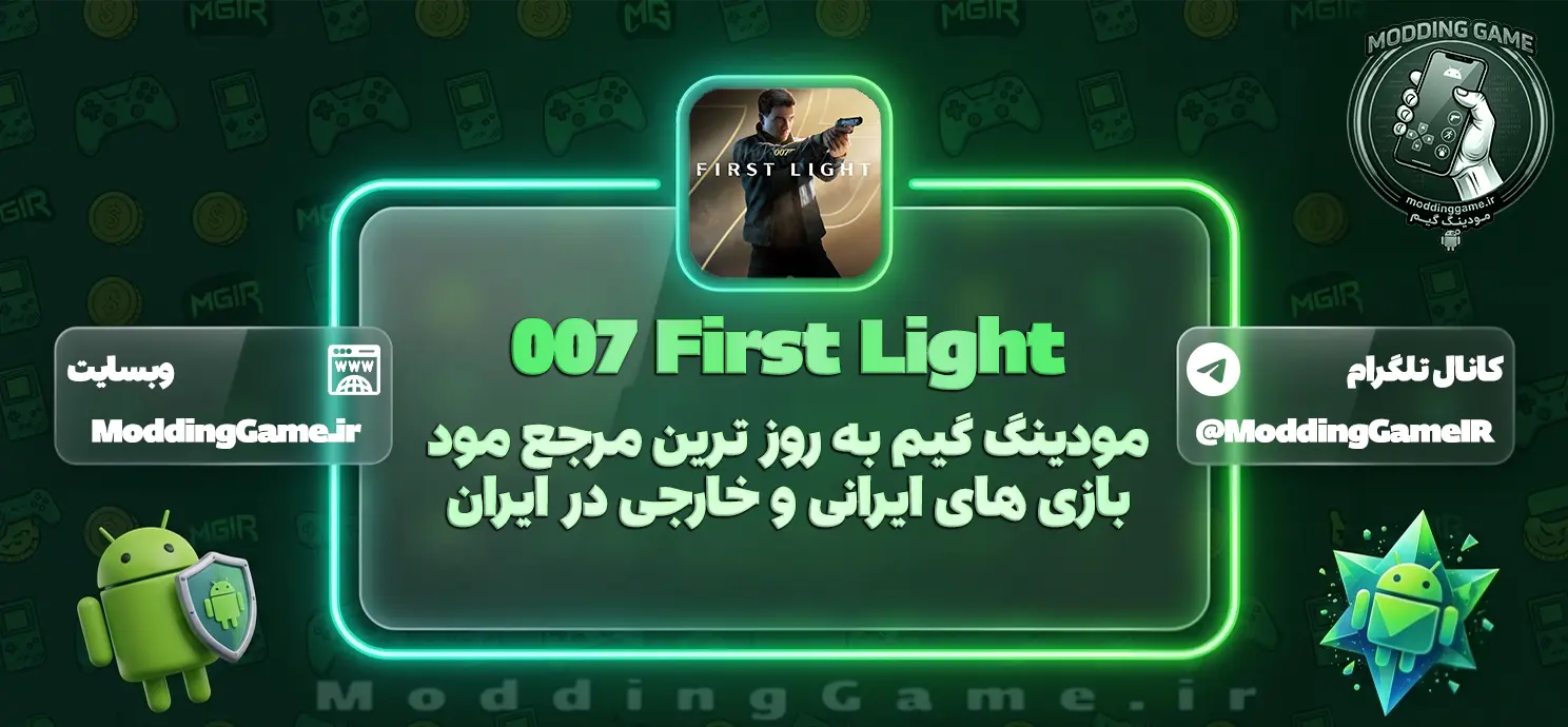 دانلود بازی 007 First Light برای اندروید