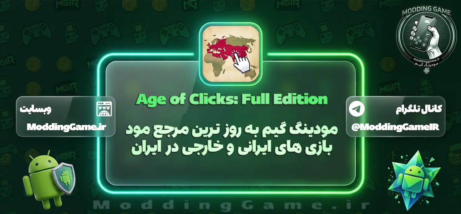 دانلود بازی Age of Clicks: Full Edition مود شده برای اندروید