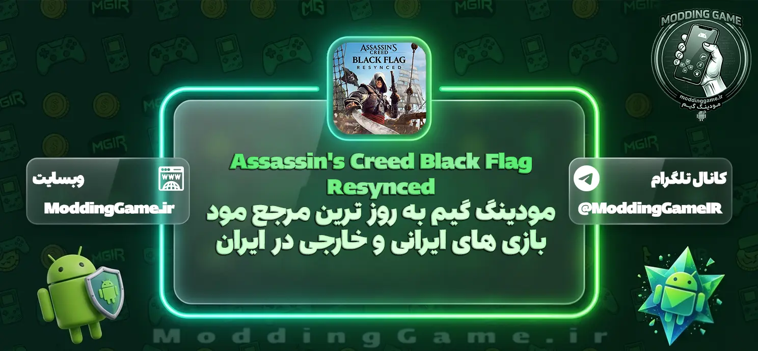 دانلود بازی Assassin's Creed Black Flag Resynced برای اندروید