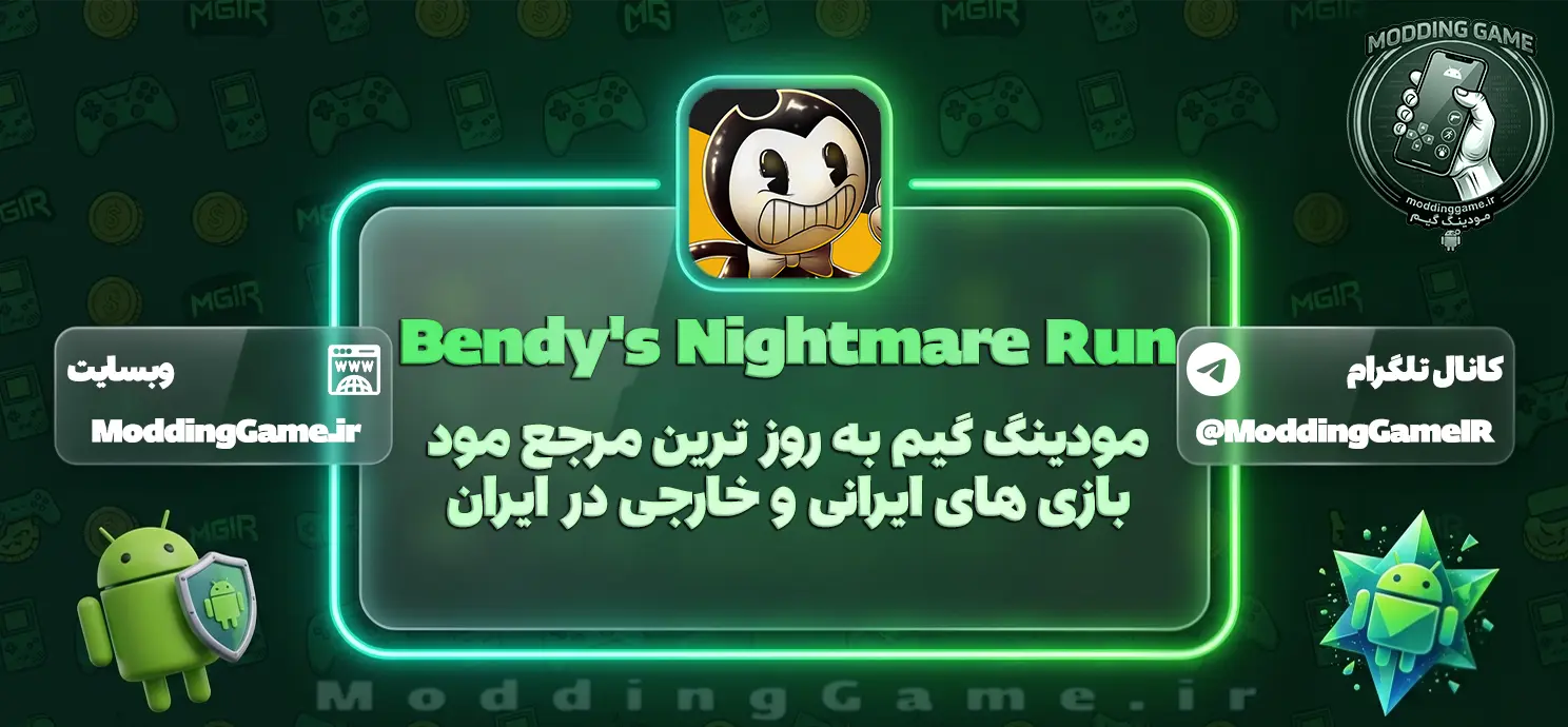 دانلود بازی Bendy's Nightmare Run مود شده برای اندروید