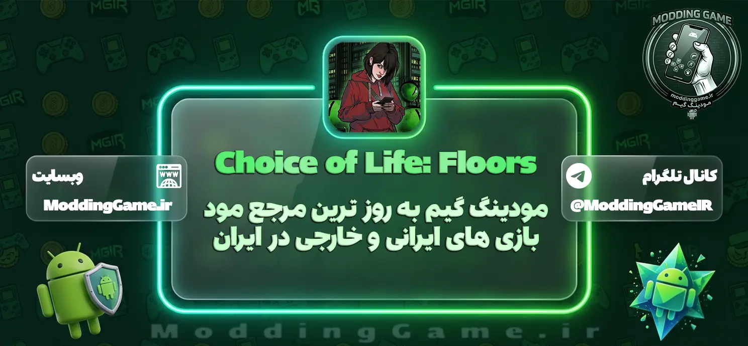 دانلود بازی Choice of Life: Floors مود شده برای اندروید