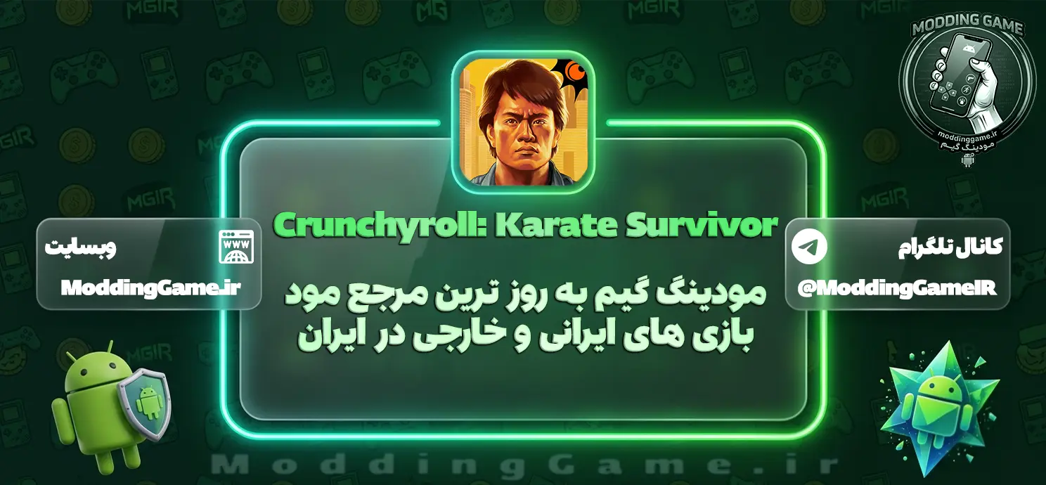 دانلود بازی Crunchyroll: Karate Survivor مود شده برای اندروید