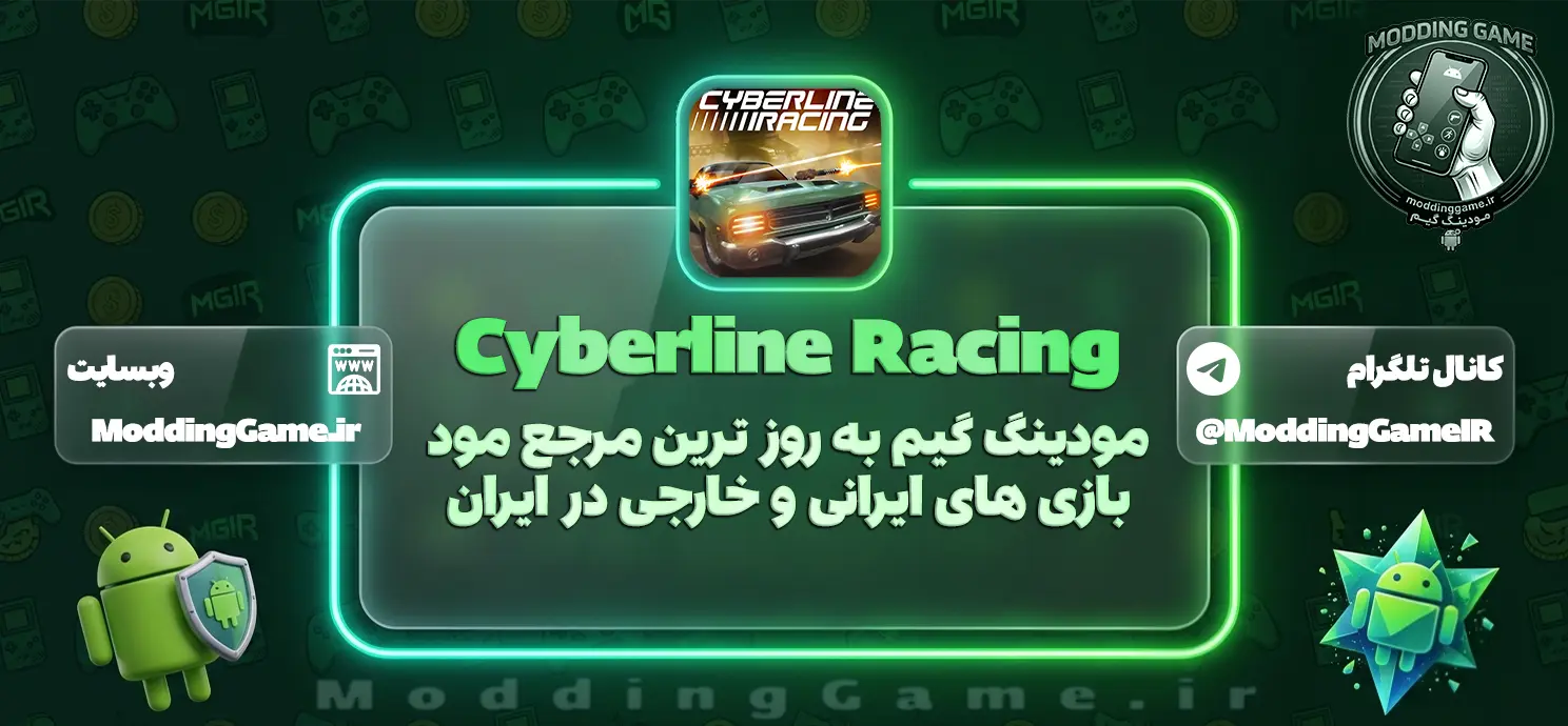 دانلود بازی Cyberline Racing مود شده برای اندروید