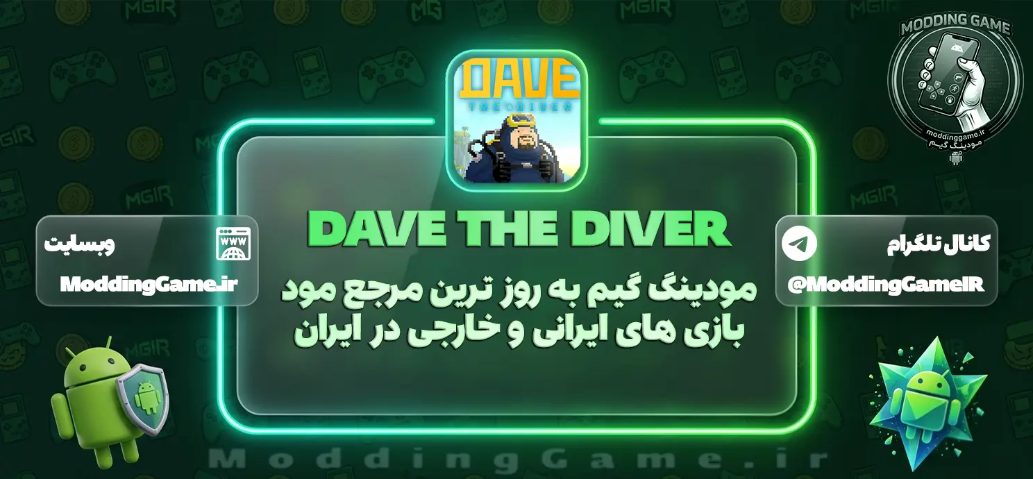 دانلود بازی DAVE THE DIVER مود شده برای اندروید