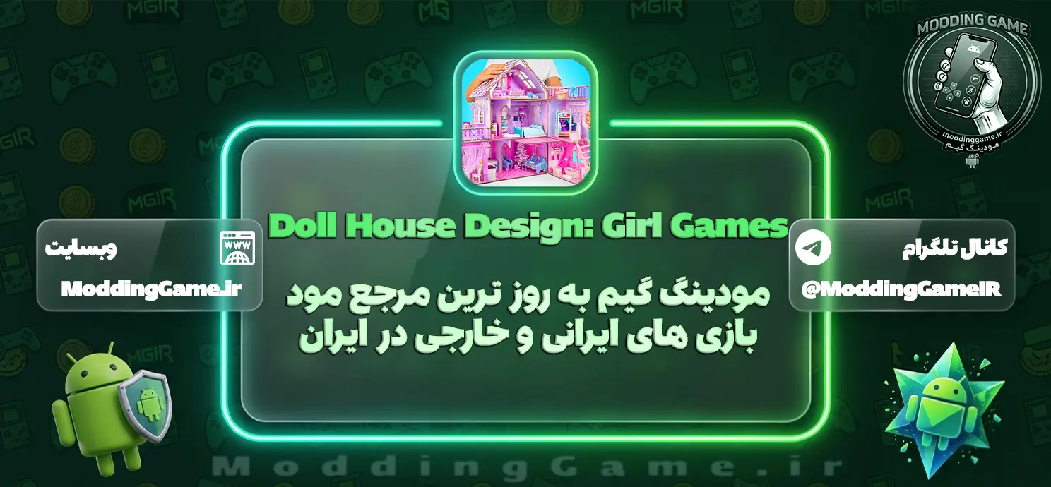 دانلود بازی بازی Doll House Design: Girl Games مود شده برای اندروید