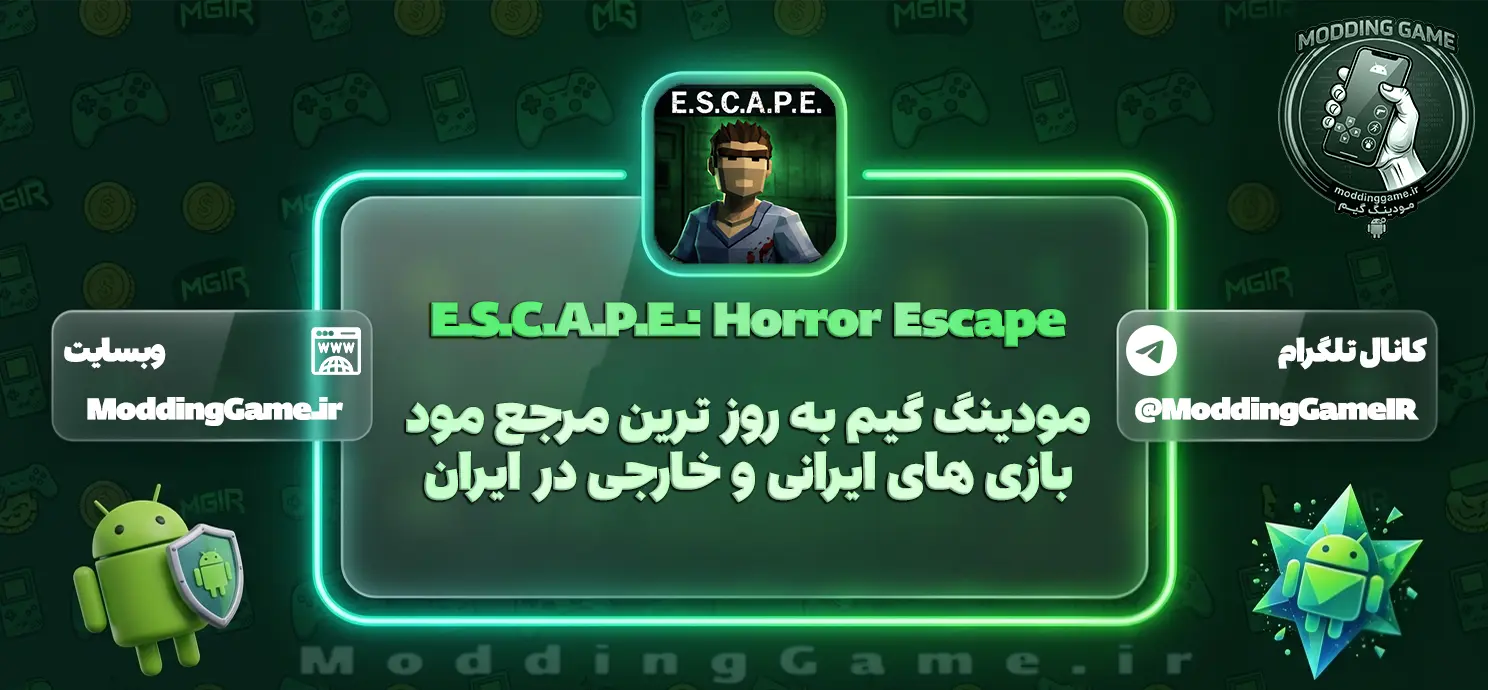 دانلود بازی E.S.C.A.P.E.: Horror Escape مود شده برای اندروید