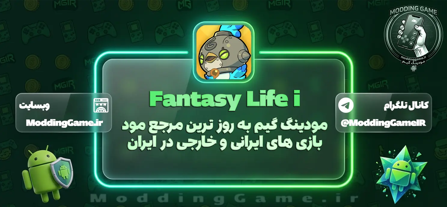 دانلود بازی Fantasy Life i مود شده برای اندروید