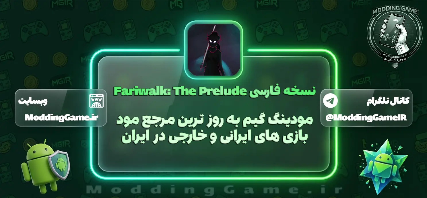 دانلود بازی Fariwalk: The Prelude فارسی برای اندروید