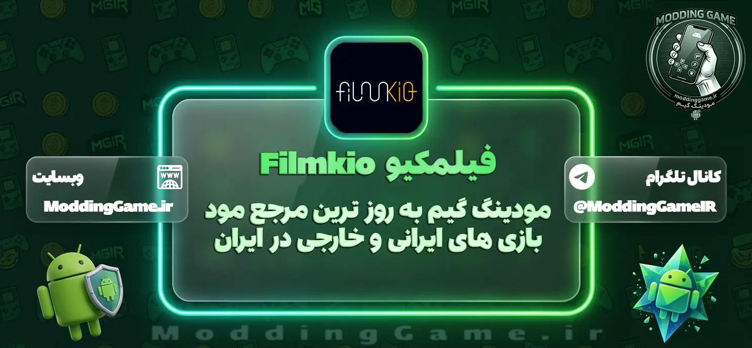 دانلود برنامه فیلمکیو Filmkio برای اندروید