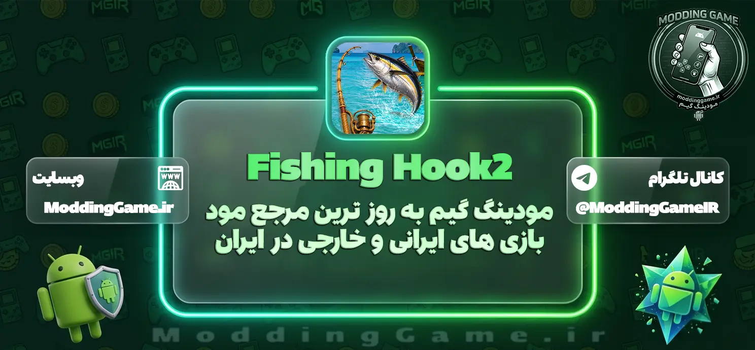 دانلود بازی Fishing Hook 2 مود شده برای اندروید