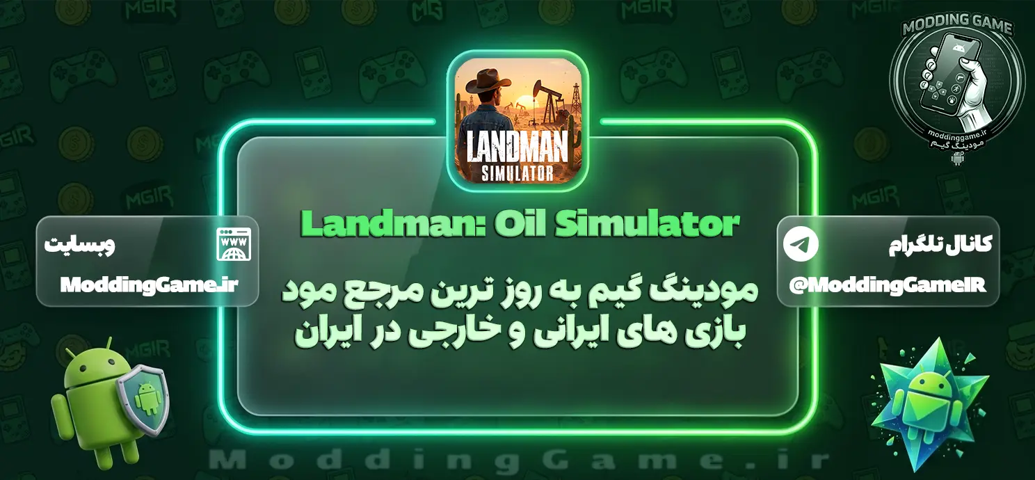 دانلود بازی Landman: Oil Simulator مود شده برای اندروید