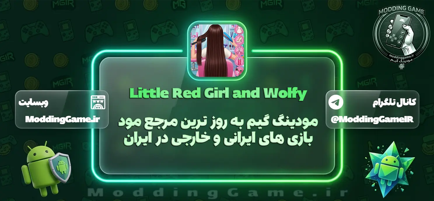 دانلود بازی Little Red Girl and Wolfy مود شده برای اندروید