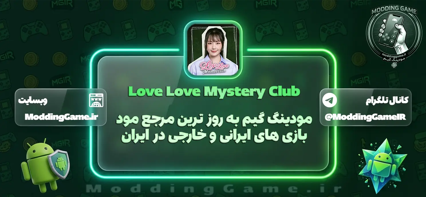 دانلود بازی Love Love Mystery Club مود شده برای اندروید