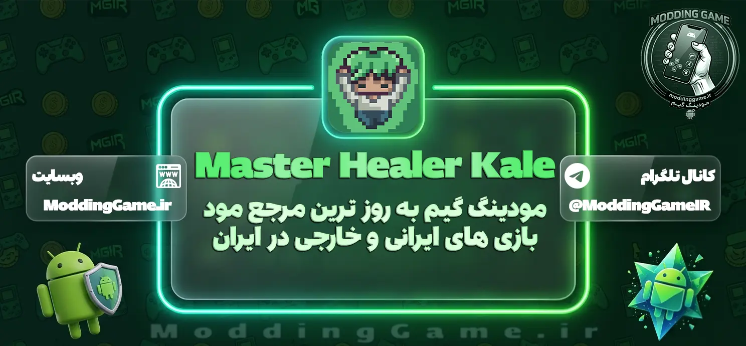 دانلود بازی Master Healer Kale مود شده برای اندروید
