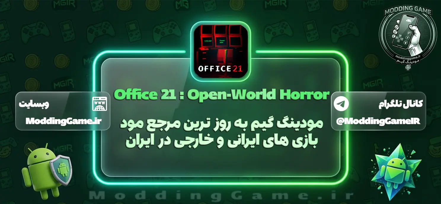 دانلود بازی Office 21 : Open-World Horror مود شده برای اندروید