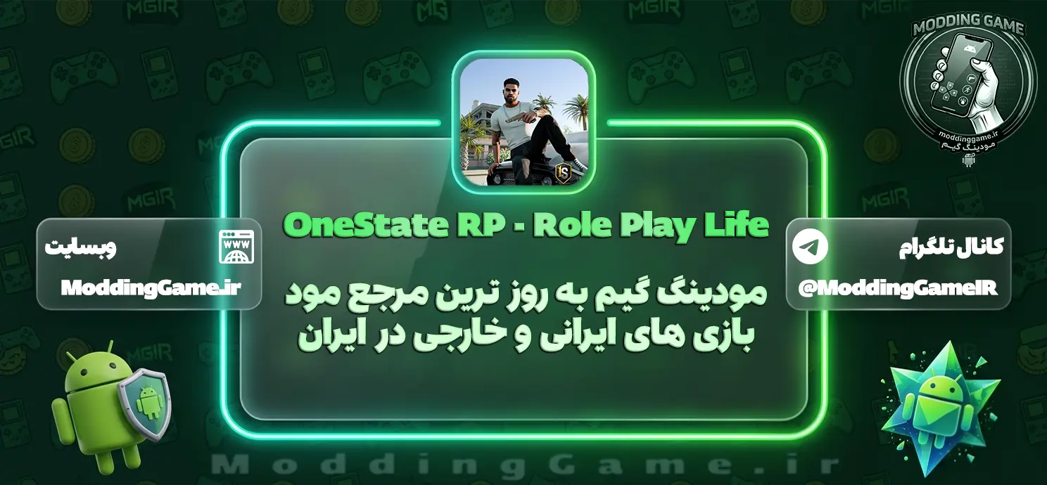 دانلود بازی OneState RP - Role Play Life مود شده برای اندروید