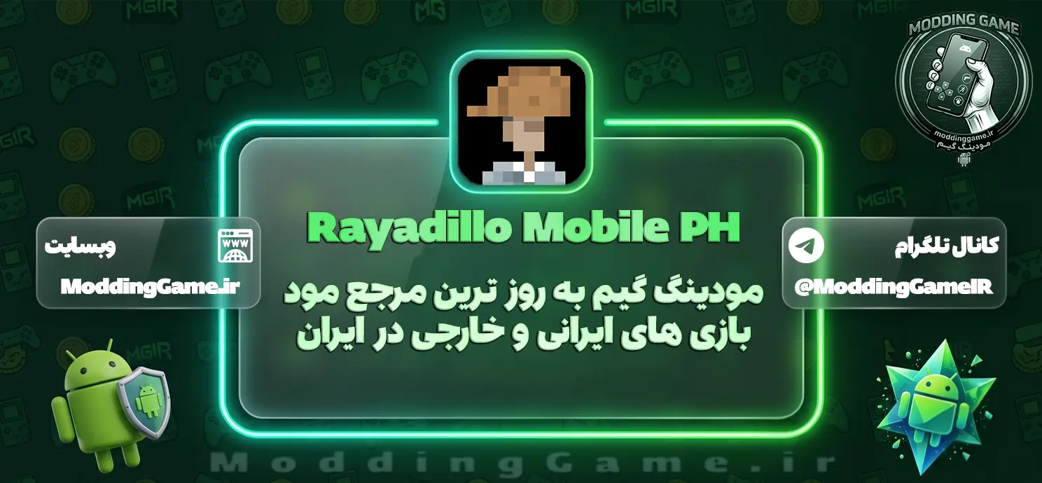 دانلود بازی Rayadillo Mobile PH مود شده برای اندروید