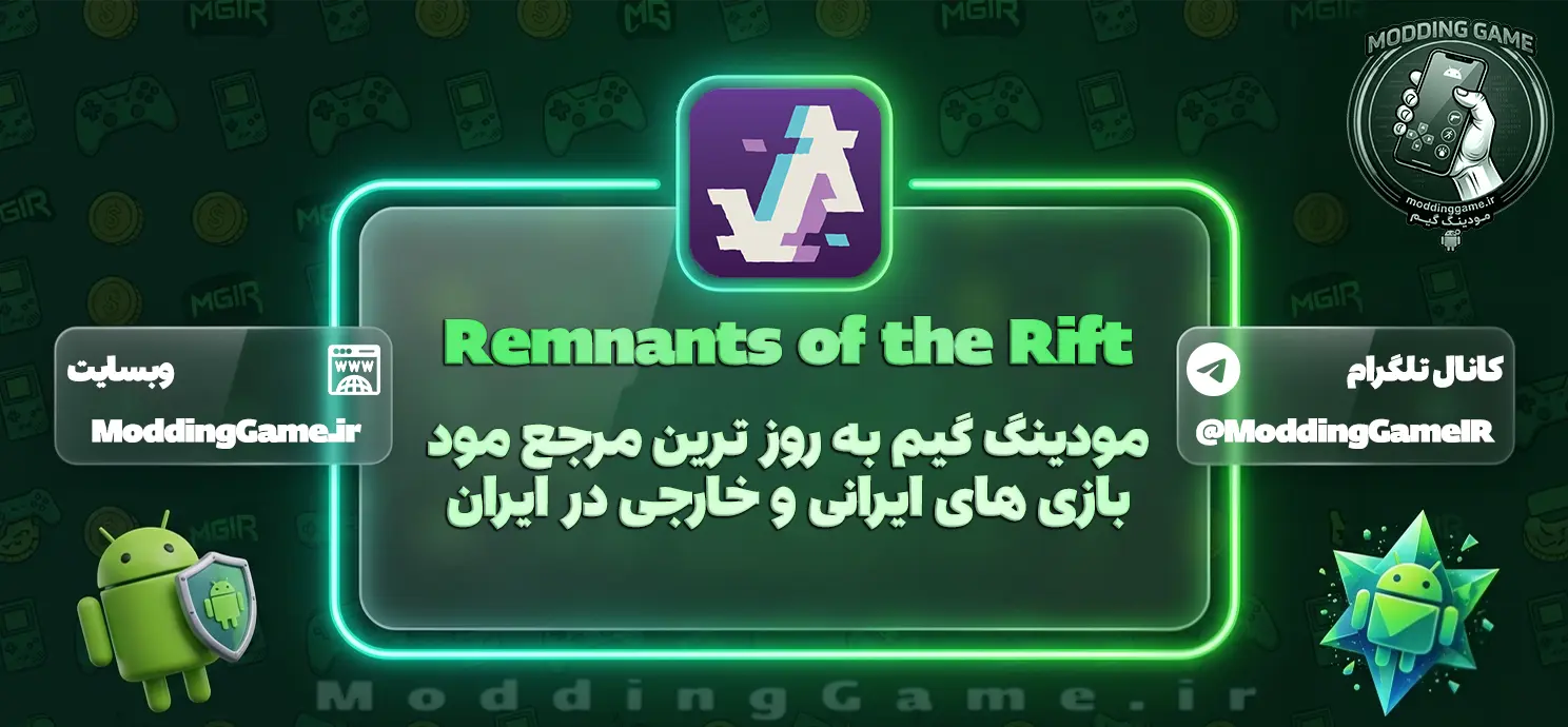 دانلود بازی Remnants of the Rift مود شده برای اندروید