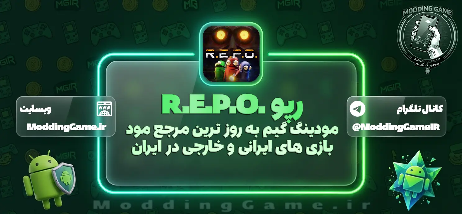 دانلود بازی R.E.P.O. رپو مود شده برای اندروید