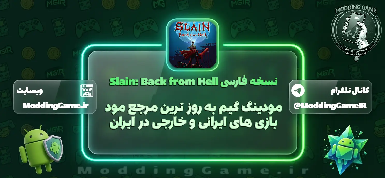 دانلود بازی Slain: Back from Hell + نسخه فارسی