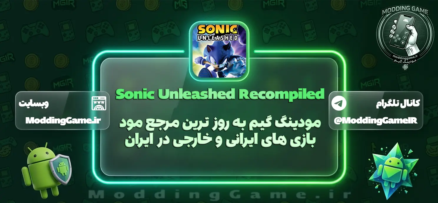 دانلود بازی Sonic Unleashed Recompiled مود شده برای اندروید