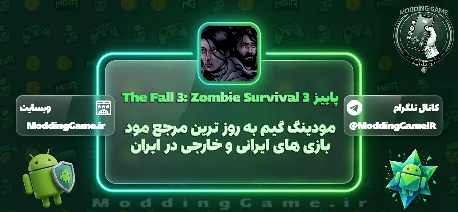 دانلود بازی The Fall 3: Zombie Survival پاییز 3 مود شده برای اندروید