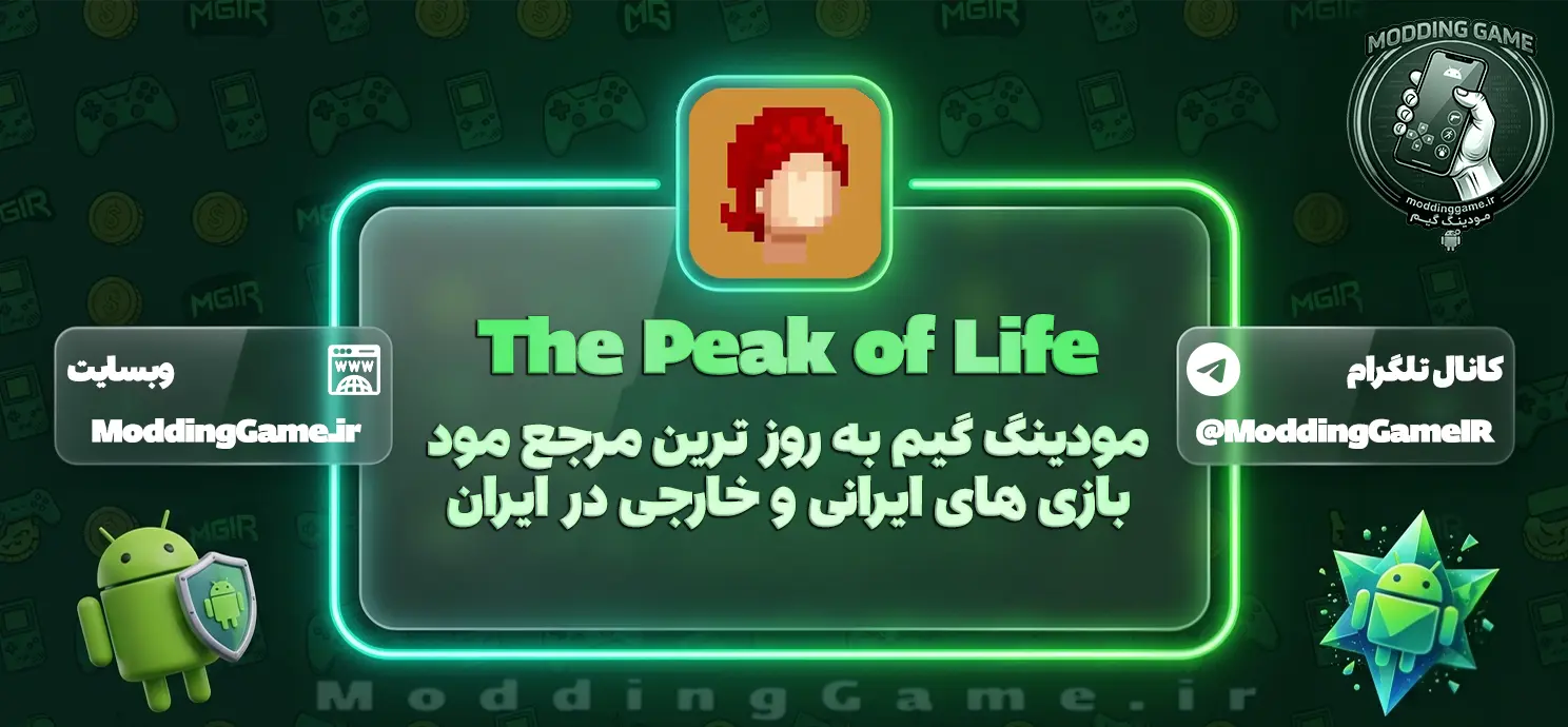 دانلود بازی The Peak of Life مود شده برای اندروید