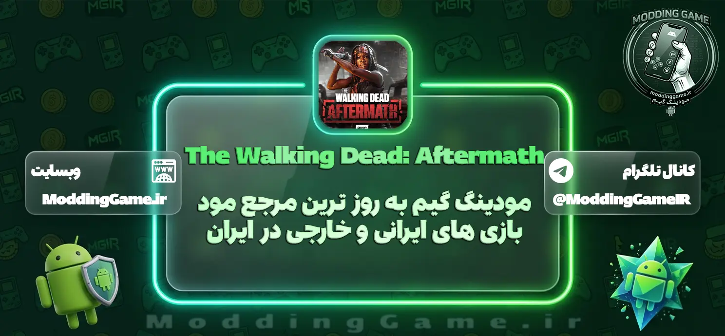 دانلود بازی The Walking Dead: Aftermath مود شده برای اندروید