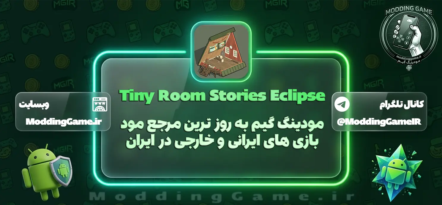 دانلود بازی Tiny Room Stories Eclipse مود شده برای اندروید