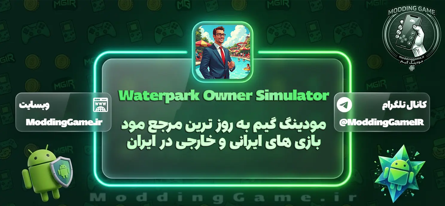 دانلود بازی Waterpark Owner Simulator مود شده برای اندروید