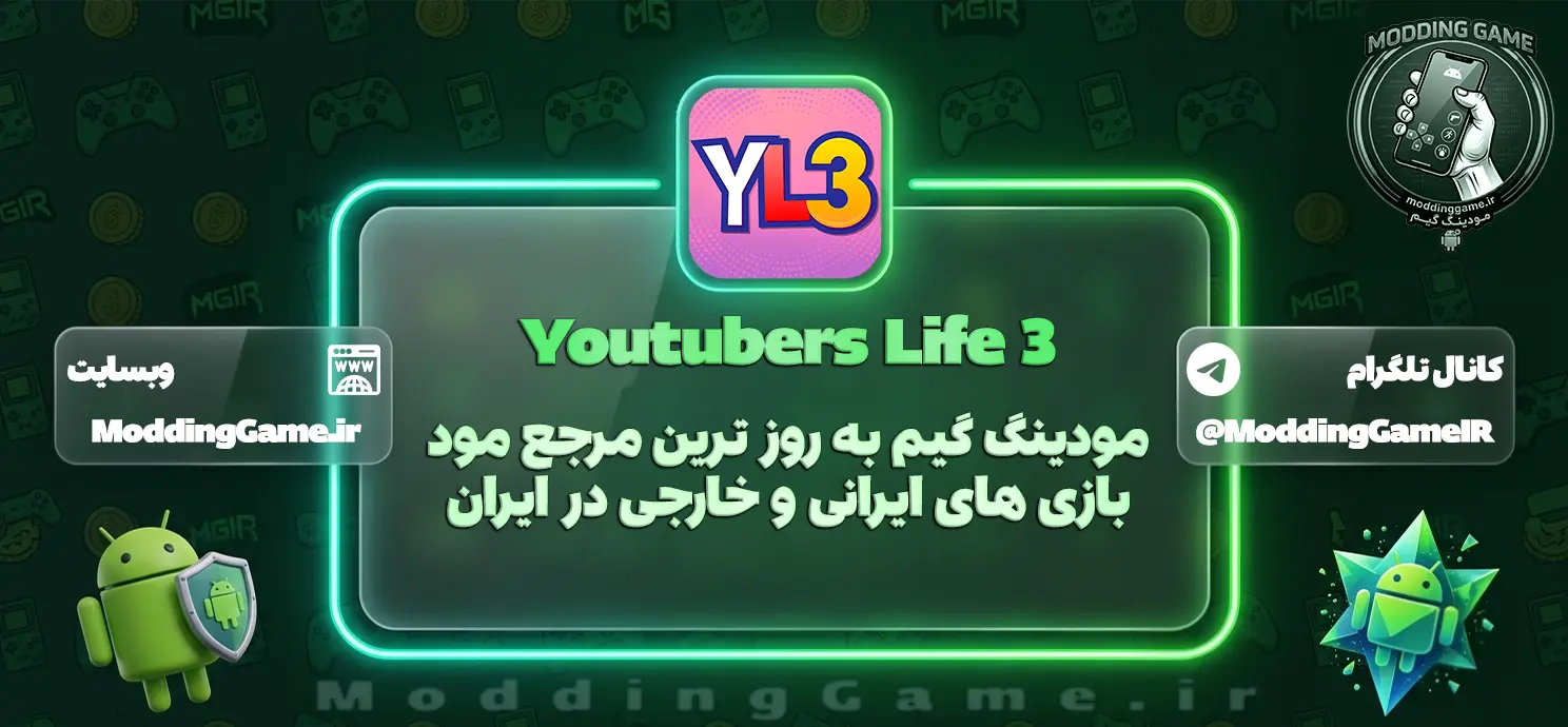 دانلود بازی Youtubers Life 3 مود شده برای اندروید