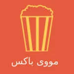 Moviebox