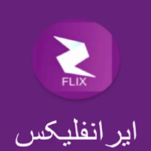 Iranflix