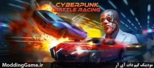Cyberline Racing