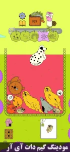 Dogpile