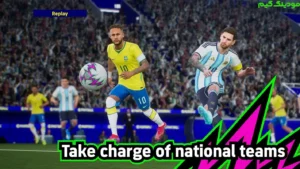 EFootBall Pes 2027