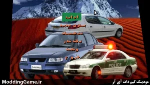 Gta 4 Tehran