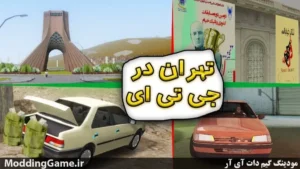 Gta 5 Tehran