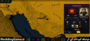 Legacy of Persia