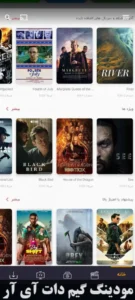 Moviebox