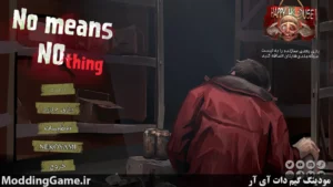 No Means Nothing + نسخه فارسی