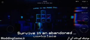 Office 21 : Open-World Horror